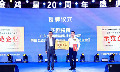 金鴻星聚融合技術(shù)、營銷、硬核干貨分享